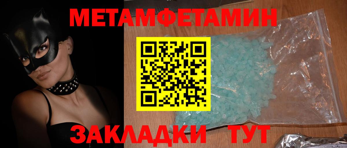 Амфетамин  АМФЕТАМИН  Таганрог  Amphetamine 97% 