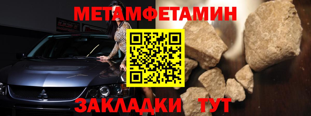 АМФ  АМФЕТАМИН 97%  Вход с VPN  Таганрог 