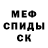 Amphetamine Розовый Vadim Zametaylo