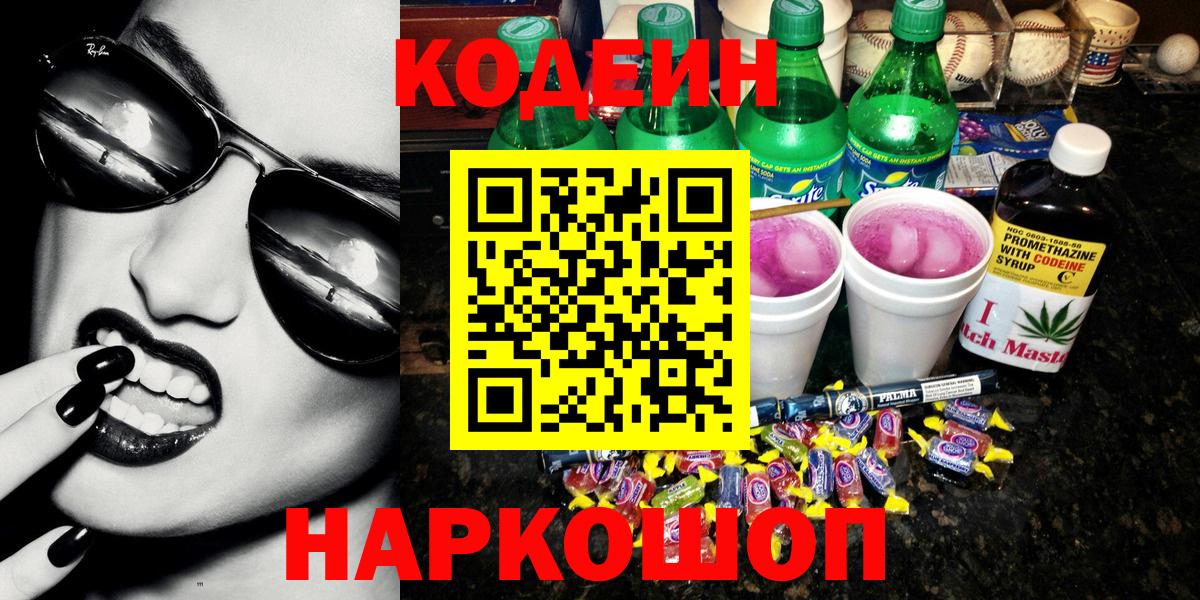 МЕФ  MDMA  25-NBOMe  Вход с VPN  Таганрог  Марихуана  Плюхи 