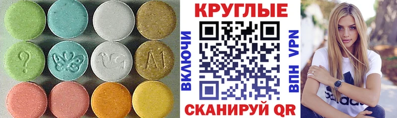 ЭКСТАЗИ Дубай  гидра зеркало  Таганрог 