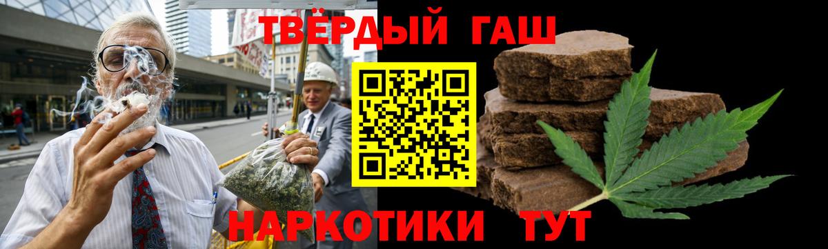 ГАШИШ  Таганрог  КОКАИН  Меф МЯУ МЯУ  Мефедрон кристаллы  МАРИХУАНА  Вход с VPN 