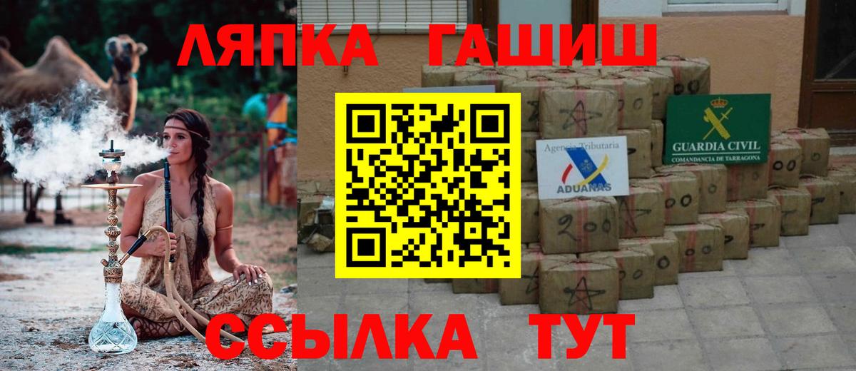 ГАШИШ хэш Таганрог