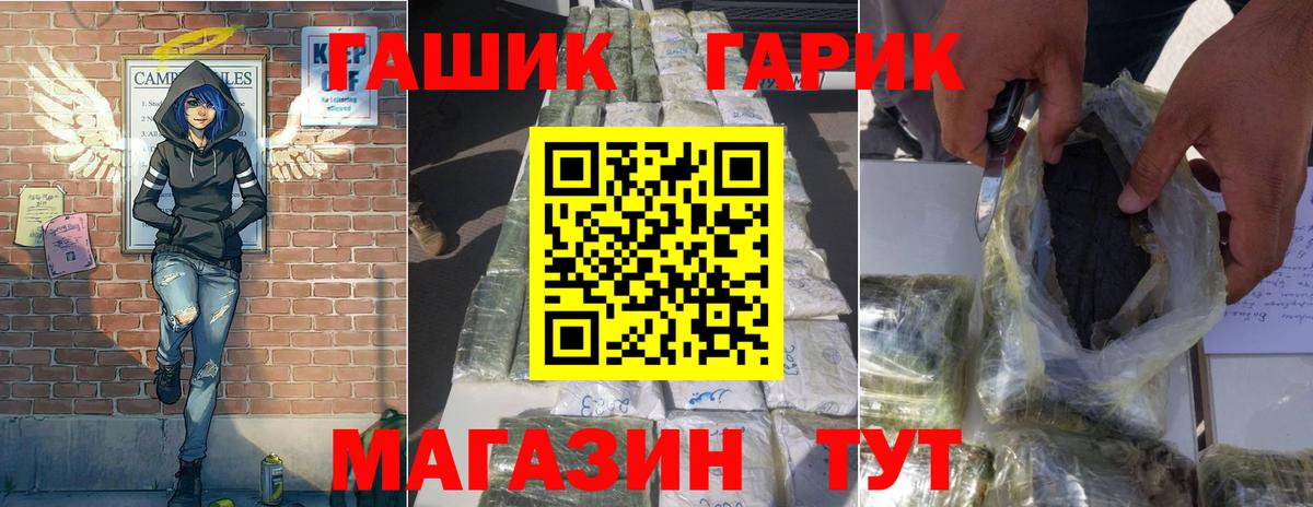 закладки  Гашиш Premium  Вход с VPN  Таганрог 