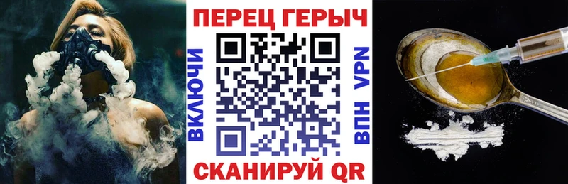 Героин хмурый даркнет сайт Таганрог