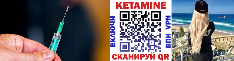 ссылка на мегу как войти  Таганрог  КЕТАМИН ketamine 