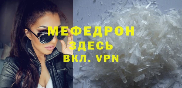 тгк Тольятти