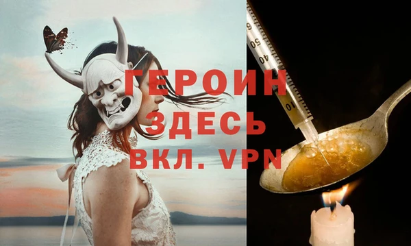 ПСИЛОЦИБИНОВЫЕ ГРИБЫ Туринск