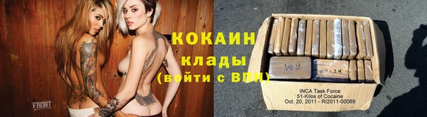 скорость mdpv Тында