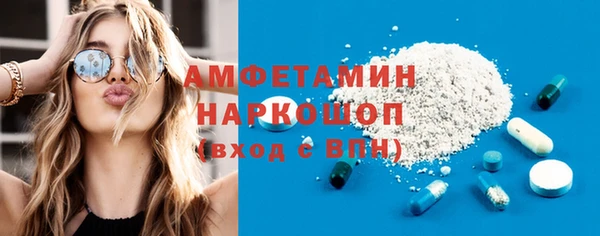 скорость mdpv Тында