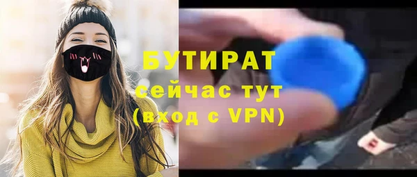 скорость mdpv Тында