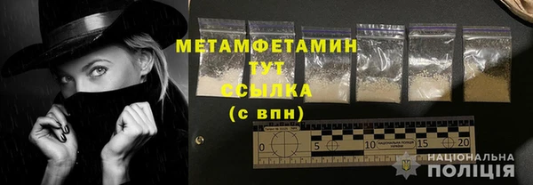 таблы Тутаев