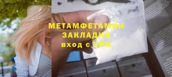 скорость mdpv Тында