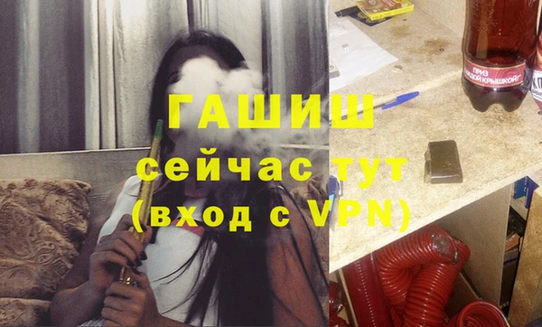 таблы Тутаев
