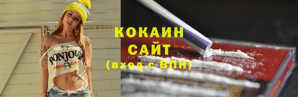 скорость mdpv Тында