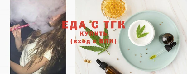 скорость mdpv Тында