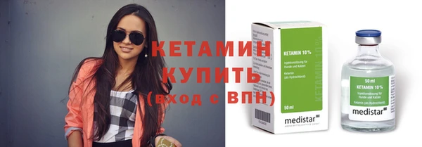 соль ск Тихвин