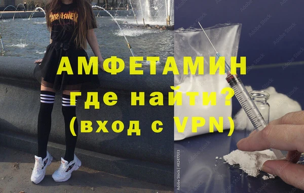 спайс Пыталово