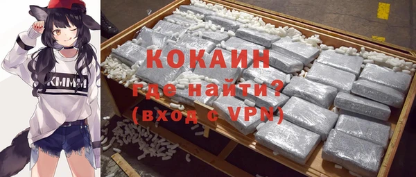 мефедрон Ряжск