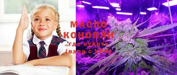 мескалин Пыть-Ях