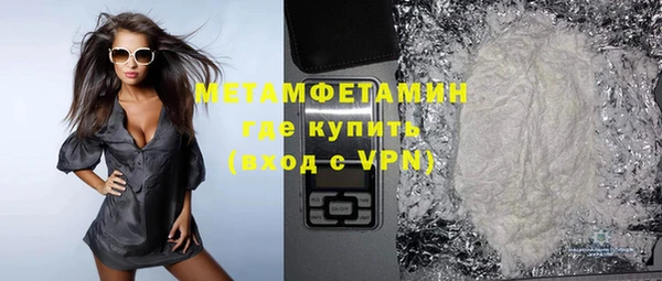 скорость mdpv Тында
