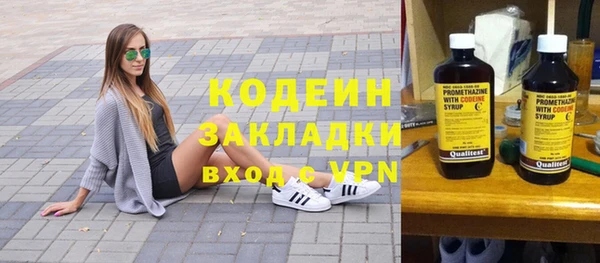 таблы Тутаев