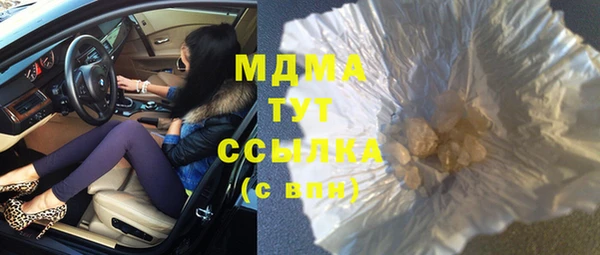 ПСИЛОЦИБИНОВЫЕ ГРИБЫ Туринск