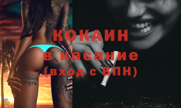 скорость mdpv Тында