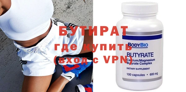 ПСИЛОЦИБИНОВЫЕ ГРИБЫ Туринск