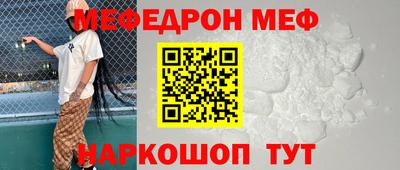 мет Балахна