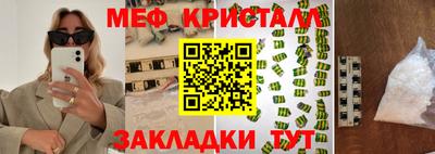 марки nbome Гусиноозёрск