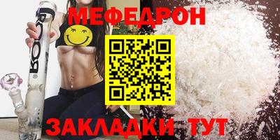 метадон Балаково