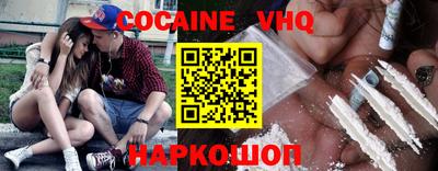 альфа пвп VHQ Балашиха