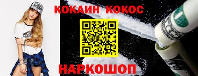 марки nbome Гусиноозёрск