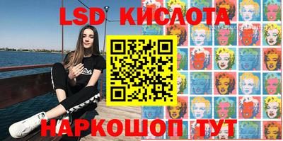 метадон Балаково