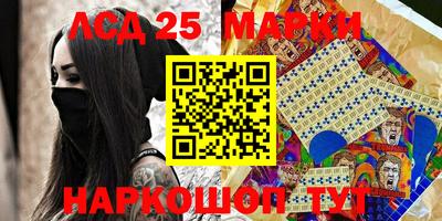 марки nbome Гусиноозёрск