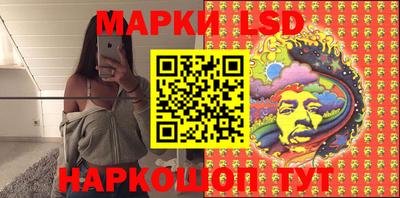 марки nbome Гусиноозёрск