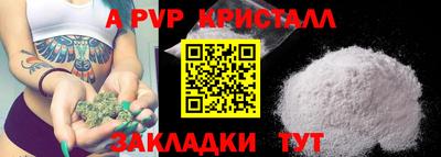 альфа пвп VHQ Балашиха