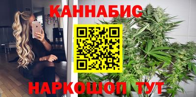 марки nbome Гусиноозёрск