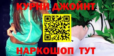 марки nbome Гусиноозёрск