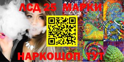 марки nbome Гусиноозёрск