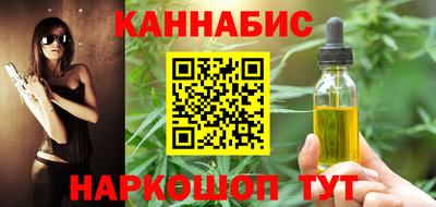 марки nbome Гусиноозёрск