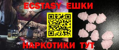 метадон Балаково