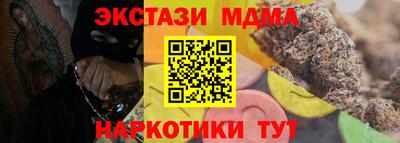 марки nbome Гусиноозёрск