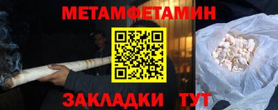 марки nbome Гусиноозёрск