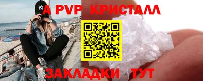 метадон Балаково