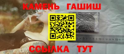 марки nbome Гусиноозёрск