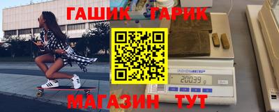 метадон Балаково