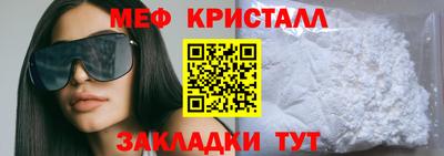 метадон Балаково