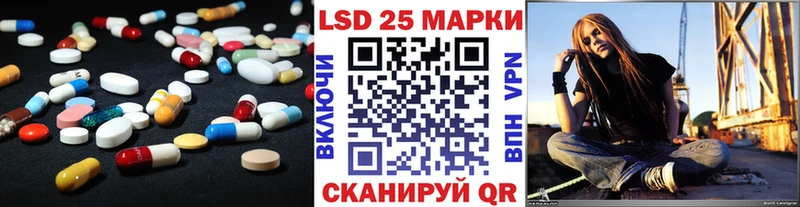 Лсд 25 экстази ecstasy  как найти закладки  hydra рабочий сайт  Таганрог 